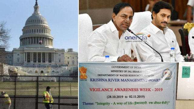 #TOPNEWS: CBSE Board Exam 2021| Krishna River Board | Joe Biden's Inauguration | Oneindia Telugu