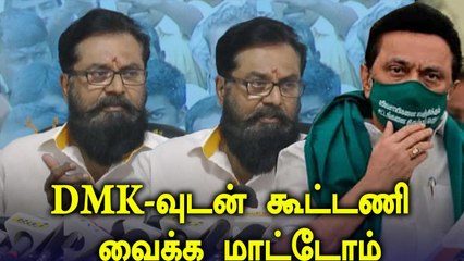 'Rajini-யிடம் ஆதரவு கோரப்போவதில்லை' - Sarathkumar | Oneindia Tamil