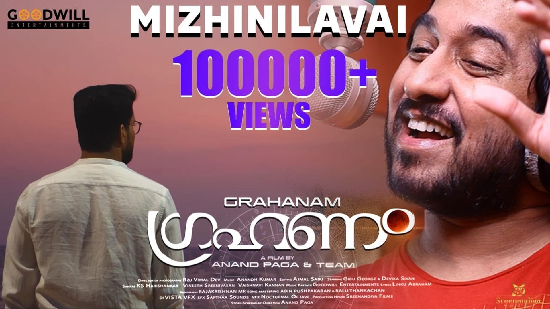 Xxx V F X S E X - Grahanam _ | Mizhinilavai Song | _ Gibu George, Devika Sivan | _ Vineeth  Sreenivasan _| Anandh Kumar - video Dailymotion