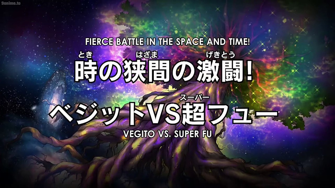 Super Dragon Ball Heroes Episode 28 English Subbed
