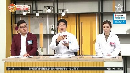 내 몸에 유령 혈관이 있다? 혈액 순환 자가 진단해보자!