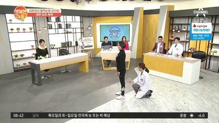 종아리는 제2의 심장.. 혈액 순환에 좋은 혈자리 마사지하는 방법!
