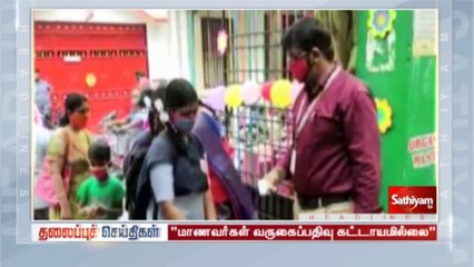 12 Noon Headlines  19 Jan 2021  நண்பகல் தலைப்புச் செய்திகள்  Today Headlines Tamil  Tamil News