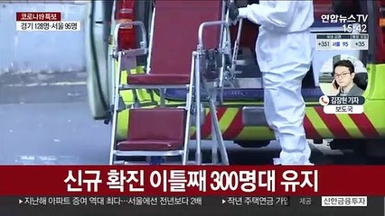 확진 386명, 이틀째 300명대…"안심할 수 없는 상황"