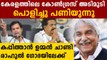 Kerala assembly election 2021: Congress falls back on Chandy to lead Assembly charge