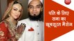 सना खान ने शेयर की लेटेस्ट तस्वीरें, पोस्ट में पति अनस के लिए लिखा दिल छू लेने वाला मैसेज