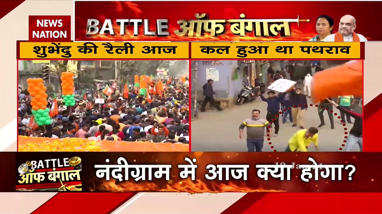 Battle Of Bengal: बंगाल के नंदीग्राम में शुभेंदु अधिकारी की रैली, देखें बंगाल की रण
