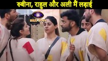 Bigg Boss 14 |_Rubina Dilaik, Rahul & Aly Goni Big Fight During Task