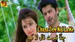 Chana Tere Nal La Ke | Love Song | Shor Sharaba Movie | Adnan Khan | Rabi Pirzada | Full HD Video