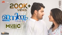 Vaanil Uyare - Iniyum Music Video | Sowmya Menon | Kiran Jose | Jyostna | Amal | Rakesh | 4K