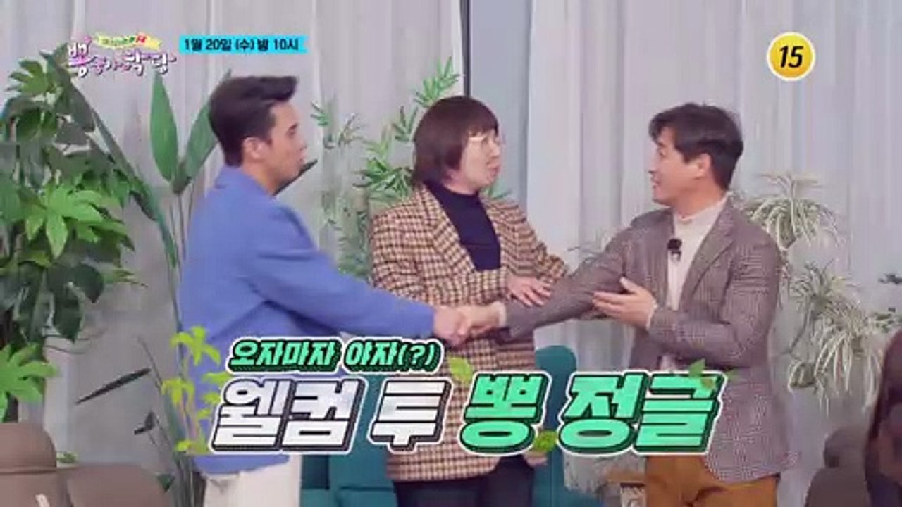 역대급 합동 수업 뽕 작사 드라마 작곡_뽕숭아학당 35회 예고 TV CHOSUN 21...