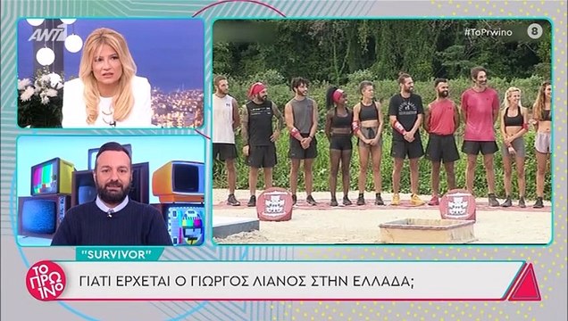 Αυτός είναι ο πραγματικός λόγος που ο Γιώργος Λιανός επιστρέφει στην Ελλάδα και δεν είναι το Voice