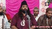 Yaa Ali Yaa Ali #qawwali || Anis Navab Qadari || या अली या अली || Urs Miradatar - Mithapur