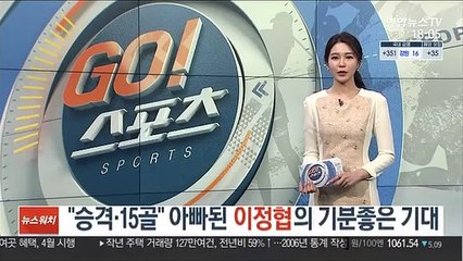 Download Video: [프로축구] 