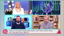 Η επιστροφή της Σπυροπούλου – Πάει Mega με εκπομπή το Σαββατοκύριακο; Όλο το παρασκήνιο