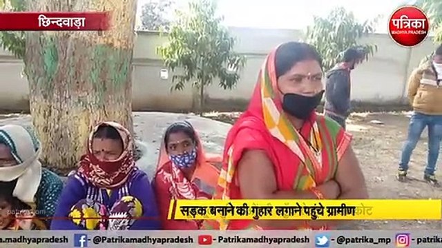 मूलभूत सुविधाओं को तरसता पातालकोट, सड़क के लिए लगाई गुहार