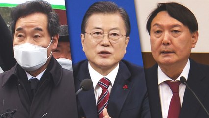 이낙연, '윤석열, 文 정부의 총장' 발언에 "자세에 대한 주문" / YTN