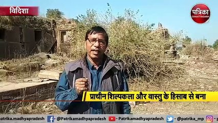 Udaipur Palace And Nilakantheswar Temple Video