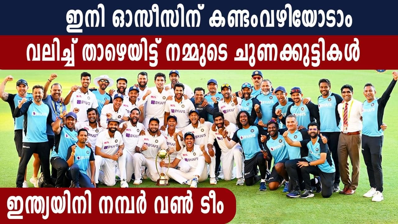India top WTC table after series win