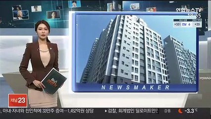 지난해 아파트 증여 최다…서울은 전년보다 2배