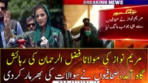 Maryam Nawaz Arrives Maulana Fazlur Rehman's House for meeting