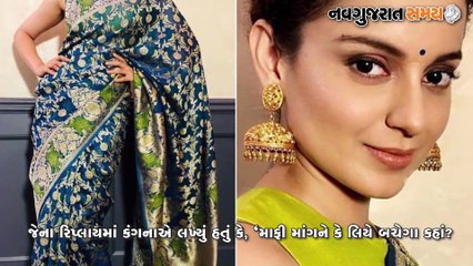 Navgujarat Samay Filmy Fry News - Episode 80
