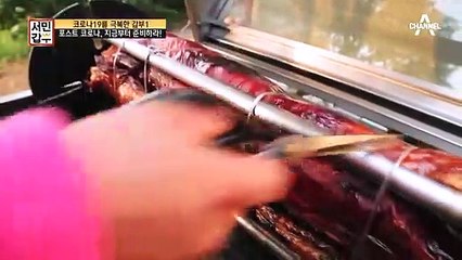 점점 진화하는 갑부의 구이 기계! 도약을 위한 갑부의 무기!