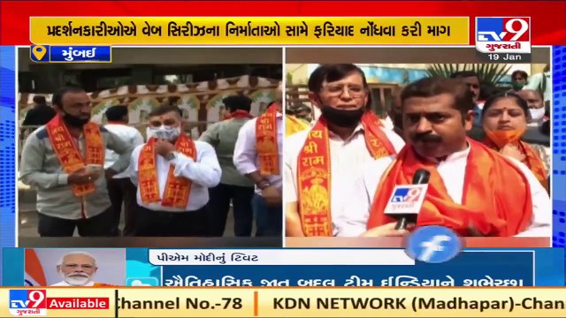 BJP’s Ram Kadam intensifies protest against web show 'Tandav', questions Shiv Sena's ideology _ Tv9
