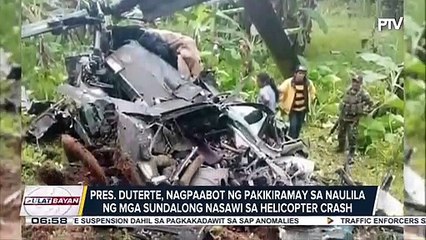 下载视频: #UlatBayan | Pangulong #Duterte, nagpaabot ng pakikiramay sa naulila ng mga sundalong nasawi sa helicopter crash