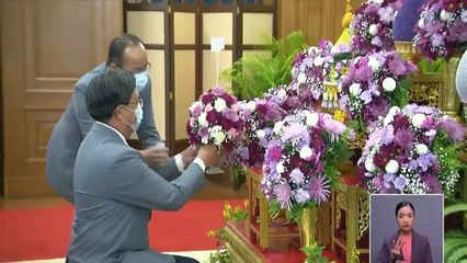 ข่าวเที่ยง ช่วงที่ 2 วันอังคารที่ 19 มกราคม 2564