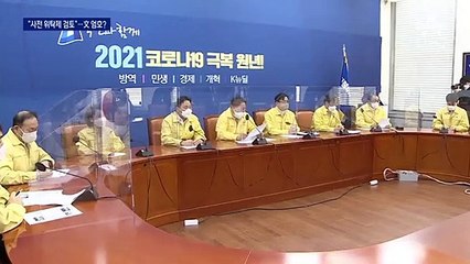 정부, ‘사전 위탁제’ 도입…4년 전 법무부 “아동 쇼핑” 지적