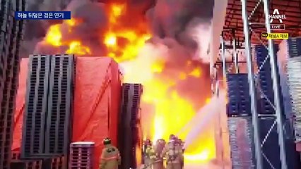 충북 대형 화재로 하늘 뒤덮은 연기에 신고 전화만 150건