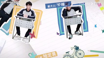 [Arabic Sub] Hello, My Youth Ep 18