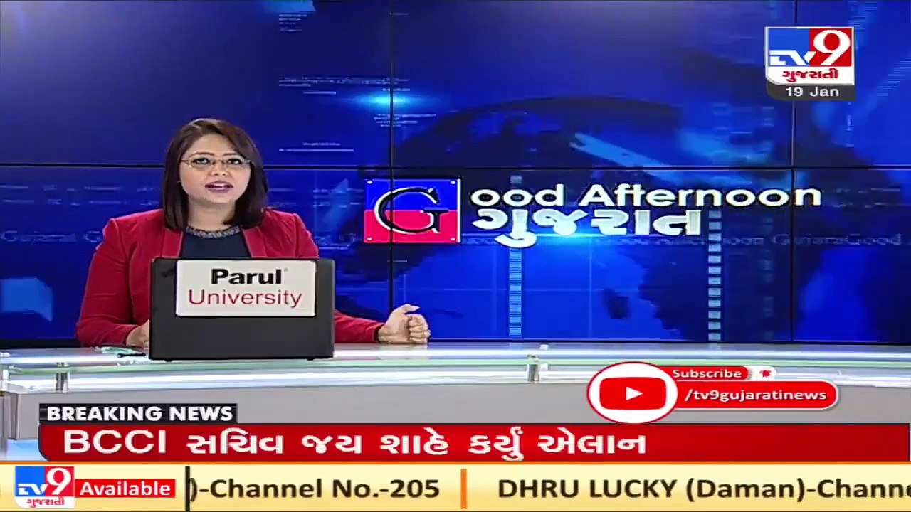 Policeman caught red handed while taking bribe, Diu _ Tv9GujaratiNews