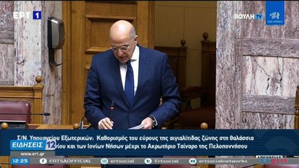 Ν.Δένδιας: Επέκταση χωρικών υδάτων και στο ανατολικό τμήμα της Κρήτης