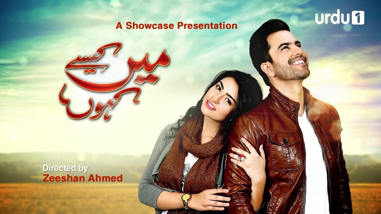 Main Kaisy Kahun  - Episode 20 | Urdu 1 Dramas | Junaid Khan, Sara Khan