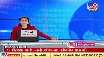 Central govt asks WhatsApp to withdraw new privacy policy _ Tv9GujaratiNews