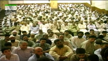 020-Falsafay-e-Qurani ki Asas (Surah Al-Fatiha) (Part 1) [20 of 166]