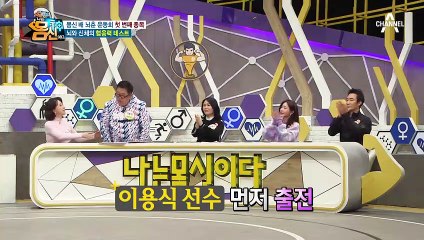 금방 사라지는 순간 기억력! 쉽지 않은 협응력 + 기억력 테스트