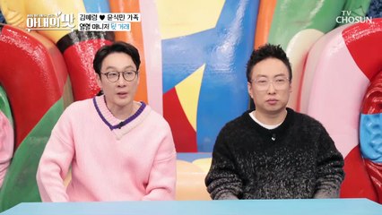 뒷 거래까지 ☆완벽☆ 열혈 매니저 윤석민 TV CHOSUN 210119 방송