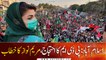 Maryam Nawaz Speech in PDM protest outside ECP | Islamabad | 19 January 2021 | ARY News