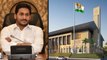 Andhra Pradesh High Court quashes all the Amaravati Insider Trading Cases | Oneindia Telugu