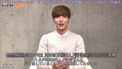 [藍盒子中字] Super Junior New Single -『Devil 、Magic』-メッセージ特別留言