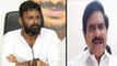 #AndhraPradesh : Kodali Nani Vs Devineni Uma | Oneindia Telugu