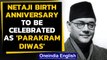 Netaji's birth anniversary on Jan 23rd to be celebrated as 'Parakram Diwas'| Oneindia News