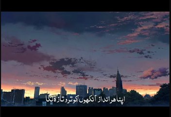 Apna Har Andaaz Ankhon Ko Tar O Taaza Laga | Shabbir Ahmed Bhatti | Poetry Junction