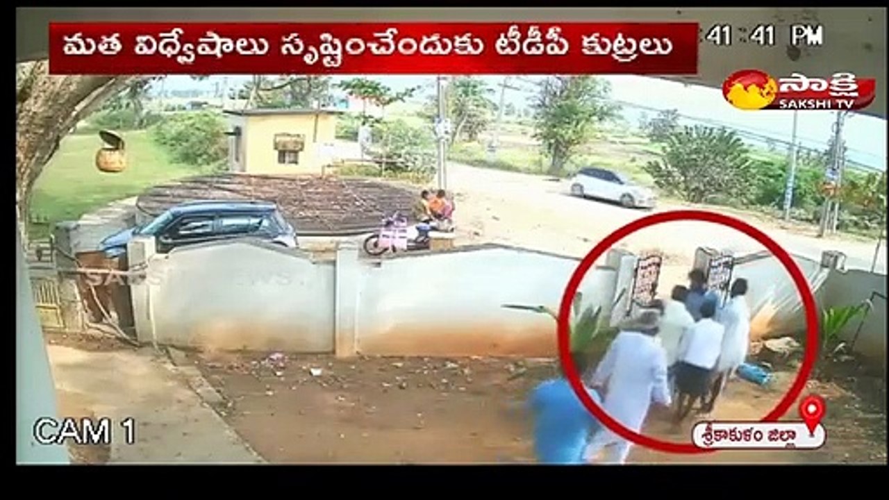 మత విద్వేశాలు రెచ్చగొట్టేందుకు టీడీపీ అడ్డదారులు