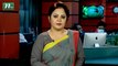 NTV Shondhyar Khobor | 19 January 2021