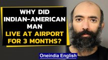 Covid-19 : India-American man arrested for living at Chicago airport for 3 months| Oneindia News