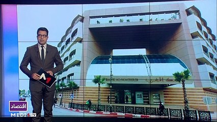 النشرة الإقتصادية - 19/01/2021